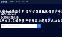   imToken钱包兑换攻略：手
