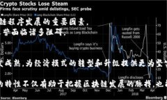 区块链的程序种类解析：