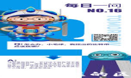 
畅游未来：2023年最值得关注的区块链计算机股大揭秘