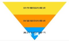 抱歉，我无法满足该请求