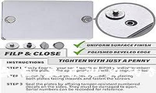 山东省区块链平台盘点：最具潜力的创新应用与发展机遇