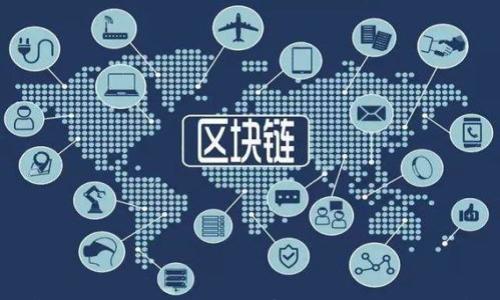 

2023年外贸区块链公司全景分析：正在重塑国际贸易的企业