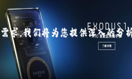 考虑到您对“区块链提速方法有哪些”这一主题的需求，我们将为您提供深入的分析与思考。以下是符合搜索习惯的以及相关关键词。

区块链提速新趋势：高效方案与技术解析