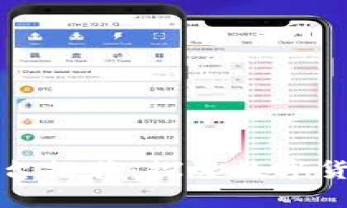 区块链支付平台推荐：探索数字货币的未来趋势