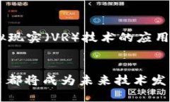 jiaotiTokenIM接口：探索实时