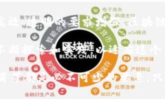 区块链合同的主要特征及