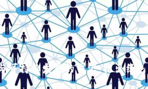 2023年区块链与可持续发展的交汇：推出绿色产品的公司盘点