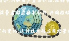 区块链快速理赔系统有哪