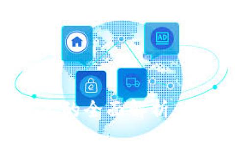 区块链对称技术的全面解析：类型、应用与趋势