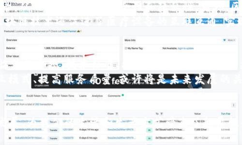 2020年区块链应用的创新与突破：在新经济潮流中崭露头角

区块链, 创新应用, 数字货币, 去中心化, 供应链管理/guanjianci

引言：区块链的崛起
区块链技术自2010年以来，已逐渐从一种新兴的数字货币技术演化为一种能够重塑各行各业的基础设施。到了2020年，随着加密货币市场的复苏及其广泛应用的迫切需求，区块链技术再次受到广泛关注。在这一年中，多个行业迅速应用区块链，推动传统模式的变革与创新。

数字货币的继续扩张
首先，让我们从数字货币谈起。比特币在2020年迎来了又一次牛市，许多投资者和机构越来越重视它的价值，推动了这一市场的进一步扩大。除了比特币，其他去中心化的货币如以太坊、瑞波币等也在不断发展，并吸引了越来越多的投资者。
同年，许多国家和地区开始探索自己的数字货币（CBDC），中国人民银行推出了数字人民币（DCEP），这标志着国家对数字资产认知和接纳程度的提高，可能会对国际金融体系产生深远影响。

去中心化金融（DeFi）的崛起
DeFi，即去中心化金融，是2020年区块链领域最引人注目的趋势之一。DeFi以其去中心化特点，允许用户无需中介即可借贷、交易或获得收益，从而实现了自主金融管理。这一系统主要通过智能合约运作，大大降低了交易成本和时间。
例如，Uniswap为用户提供了一个无需注册的去中心化交易平台，使得用户能够轻松地进行资产交换。同时，一些新的稳定币项目如DAI也获得了用户的青睐，增加了猜测投资的灵活性与安全性。各大投资者纷纷涌向这一新兴市场，证明了DeFi在2020年的巨大潜力与影响力。

供应链管理中的区块链应用
在2020年，供应链管理与区块链的结合为企业在透明性、效率以及可追溯性等方面提供了新的解决方案。随着消费者对产品来源及质量的重视度提升，许多企业开始采纳区块链技术来记录和追踪产品在供应链中的每一个环节。
比如，可口可乐与IBM合作，开发出了一套基于区块链的饮料追踪系统，通过这一系统，用户可以扫描商品条形码，便能轻松了解到饮料的生产、运输过程信息，增强了对品牌的信任。同时，随着疫情的影响，迅速的物资供应及透明的物流跟踪需求愈发显现，进一步推动了此意识的建立。

NFT（非同质化代币）——文化与艺术的结合
非同质化代币（NFT）在2020年获得了前所未有的关注。NFT的独特性使得艺术品、音乐、电影等可以在区块链上进行独立认证，确保其唯一性和稀缺性。由此，传统艺术市场与数字艺术的界限开始模糊，许多艺术家开始探索NFT的可能性。
例如，美术家Beeple在2021年以6900万美元的高价将其数字艺术作品售出，这一事件引爆了全球艺术和区块链的关注。通过NFT，艺术品的交易和拥有方式发生了颠覆性变化，从而激励了更多创意工作者进军这一市场。

区块链技术在医疗健康领域的应用
随着全球疫情的蔓延，医疗健康领域对区块链技术的需求急剧上升。2020年，一些医院与医疗机构开始考虑利用区块链来存储病人记录，从而提高数据的安全性和隐私性。另外，区块链还可以帮助监测药品从生产到销售的全链条，确保药品质量的可靠性。
例如，某些公司尝试通过区块链来追踪疫苗的制造及分发，这不仅提高了信息透明度，也显著提升了应对公共卫生危机的能力。同时，区块链技术还促进了医疗设备的互联互通，实现了跨机构的信息共享，为临床决策提供了更为精准的数据支持。

展望未来：区块链的机遇与挑战
尽管2020年区块链的应用取得了一系列显著成就，但依然面临许多挑战。例如，区块链技术的普及需要更广泛的教育和认知；同时，面临法律合规、技术标准、能耗等多方面的问题。然而，展望未来，随着技术的不断进步与良好的市场需求，区块链有潜力解决许多传统行业中的瓶颈，成为下一个经济增长的重要动力。
在这个瞬息万变的数字时代，企业与个人都需要紧跟时代潮流，抓住区块链这个新兴技术所带来的机遇。如何运用区块链技术重塑商业模式、提高服务质量，或许将是未来发展的关键。

结语
2020年的区块链无疑是在创新和实践中不断前行的一年。各领域的应用案例为其他企业提供了宝贵的参考经验。区块链技术的不断发展，为我们的生活和生产方式带来了颠覆性的变化。未来，我们期待看到区块链在更多领域的广泛应用，推动社会的可持续发展。