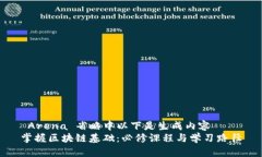  Arena 省略中以下是生成内