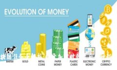 区块链任务全解析：揭开