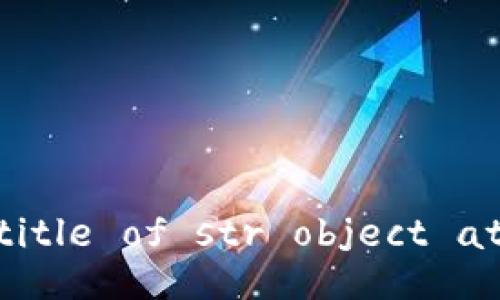 built-in method title of str object at 0x7fb1fce76280