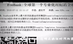  imToken转账记录查询全攻略