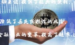 区块链票据的属性概述了