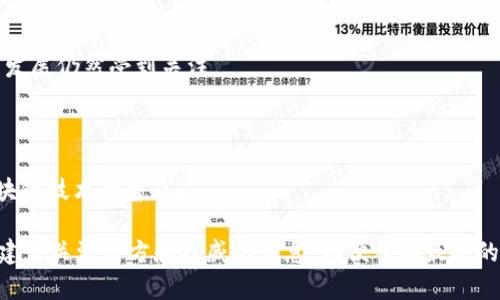 在中国，区块链技术迅速发展，伴随着一系列初创公司和科技巨头的加盟。在这个领域，合法的区块链公司通常都经过了政府相关部门的认证和合规检查，尤其是在金融和数据安全等敏感领域。以下是一些在中国被认为合法的区块链公司名称：

1. **蚂蚁区块链** - 隶属于阿里巴巴集团，专注于区块链技术的应用开发，特别是在供应链金融和数字版权方面。

2. **腾讯区块链** - 作为腾讯公司的一部分，致力于将区块链技术应用于金融、物流和版权保护等多个领域。

3. **百度区块链** - 百度通过其“超级链”平台提供区块链服务，支持数字身份、资产管理和数据存证等应用。

4. **京东区块链** - 京东利用区块链技术提升其物流系统的透明度，确保商品从生产到消费各环节的信息真实可追溯。

5. **万向区块链** - 万向区块链是较早进入这一领域的公司之一，积极参与金融改革和数字资产的发展。

6. **链家网** - 通过区块链技术提升房地产交易的透明度和安全性，致力于建立可信任的房产交易环境。

7. **小米区块链** - 小米公司在推进物联网和智能硬件的同时，也在探索区块链技术的结合点。

8. **火币网** - 火币是一家领先的数字资产交易所，尽管面临政策变化，但其交易平台上的技术发展仍然受到关注。

9. **币安** - 虽然是在中国外部注册，但其在中国市场的开发和创新活动仍然受到瞩目。

10. **比特大陆** - 专注于区块链硬件生产的公司，提供比特币挖矿所需的高性能芯片，推动区块链技术的普及。

当然，随着政策的变化和技术的发展，区块链行业仍处于快速变化之中，新的公司和项目层出不穷。建议关注官方和权威的信息，以便了解最新的行业动态和合规情况。