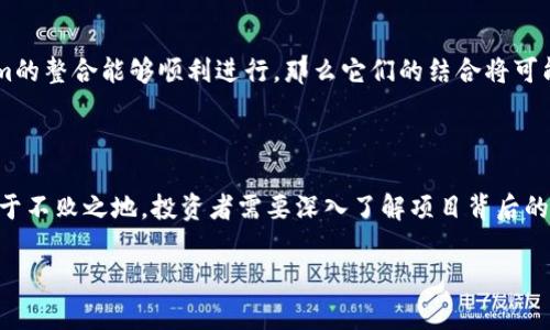 SHIB能否绑定到Tokenim？深入探讨与实际案例分析

在虚拟货币的市场中，每一项技术的发展都伴随着各种相关的问题与挑战。当我们提到SHIB（Shiba Inu token）与Tokenim的绑定，实际上就涉及到更复杂的区块链技术与加密货币平台的生态关系。因此，本文将详细探讨SHIB是否能够与Tokenim进行绑定，分析其背后的技术原理、潜在的应用场景以及投资者可能面临的机遇与风险。

引言：SHIB与Tokenim的基本概念

首先，我们需要了解SHIB和Tokenim各自的定义及其在加密货币市场中的地位。SHIB是一种基于以太坊区块链的加密货币，因其可爱的狗狗形象而迅速风靡，吸引了大量的投资者与社区支持者。与此不同的是，Tokenim则是一个较新的平台，旨在为用户提供更多样化的代币生成与管理服务。简单来说，SHIB提供了一种文化和情感连接，Tokenim则更侧重于技术实现与创新。

SHIB的基本属性与应用场景

SHIB之所以受到广泛关注，不仅是因为其背后的社群文化，更在于其在DeFi（去中心化金融）和NFT（非同质化代币）市场中的应用潜力。SHIB是一种
