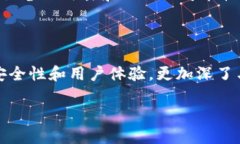 小米的区块链软件：探索