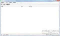 区块链的最终应用：开启