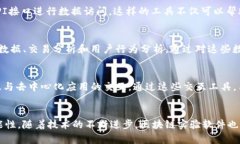 区块链试验软件有哪些类