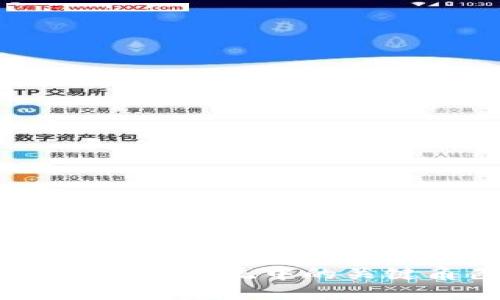 探索侧链：区块链生态系统中的关键角色与未来趋势