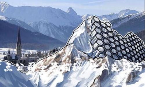 江苏区块链节点公司全景揭秘：行业先锋与创新力量并存