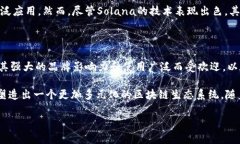 区块链平台的全景探索：