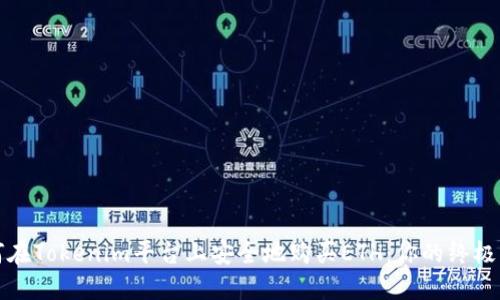 如何在Tokenim平台上安全地购买ETH：你的终极指南