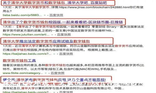 如何在无网络环境下使用imToken创建钱包：实用指南