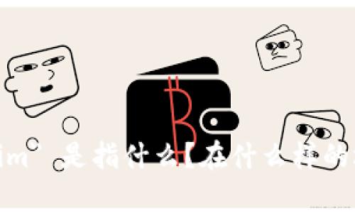 请您提供更多信息或者上下文，