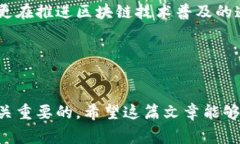 imToken 是一种数字货币钱包