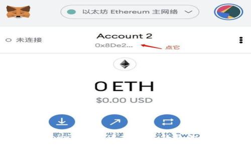 解决imToken App连接不上钱包的终极指南