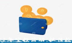 Tokenim 钱包2021年空投活动