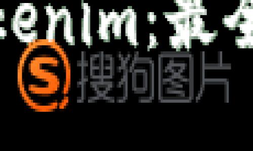 如何“冲钱”给Tokenim：最全攻略与实用技巧