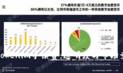 深入了解Tokenim手续费：透