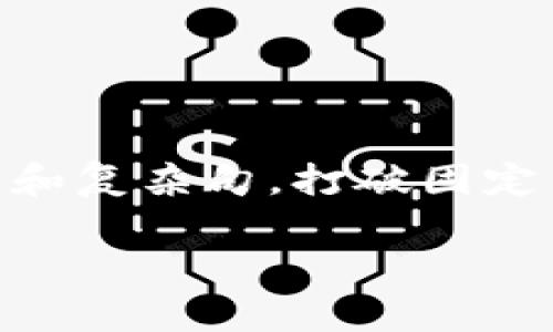 思考一个的，融入与关键词相关的流行词汇或趋势，放进标签里，和5个相关的关键词 用逗号分隔，关键词放进标签里，在展开详细介绍，写不少于2100个字的内容，结合简单句、复合句和复杂句，打破固定句式模式，增加语言层次，增加语言的多样性、情感化表达、个性化细节和文化关联性，使文本更接近人类创作的自然风格，降低AI生成内容的机械感，分段加上标签，段落用标签表示   

IM钱包导入其他App安全吗？全面分析与风险防范指南