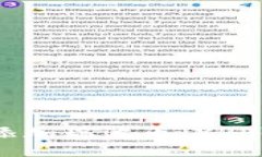 如何在imToken钱包中添加瑞