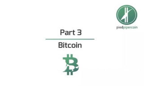 揭开区块链行业认证标准的面纱：全面解析当前的认证体系与趋势