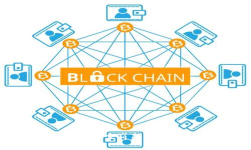 区块链的未来：探索崭新的应用场景与潜力