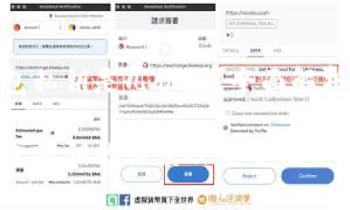 imToken钱包私钥是几位数？全面解析和安全指南

imToken钱包私钥的长度及安全性分析