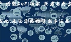   如何通过ImToken钱包管理