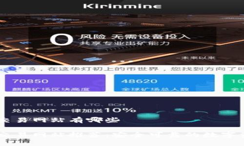 区块链合法交易网站有哪些

区块链合法交易网站推荐：安全可靠的数字资产交易平台