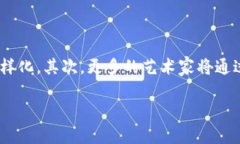   区块链音乐项目的优势与