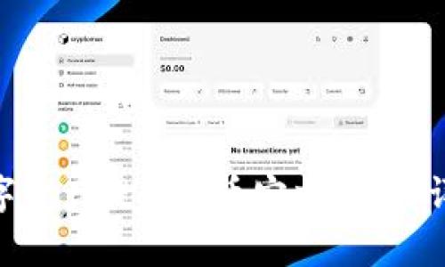 如何将Tokenim上的数字资产提币到币安交易所？详细操作指南及注意事项