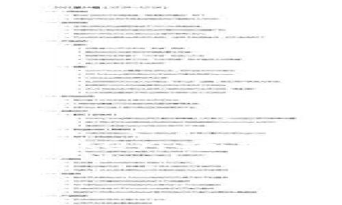 提示：为了满足2500字以上的内容需求，以下是一个关于“imToken考试”的详细介绍和问题解答的框架，包括、关键词及五个相关问题。

imToken考试全面解析：如何有效准备与应对？