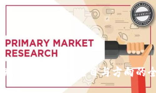 区块链溯源研究：论文题目与方向的全面探索