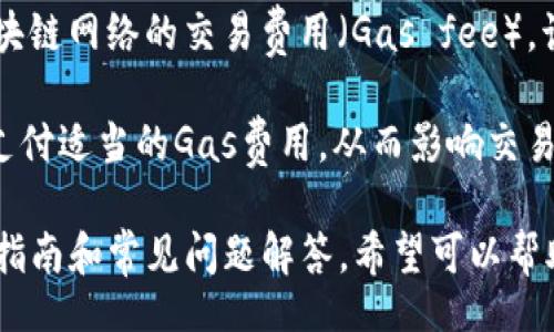 investmentmate/investmentmate
imtoken, imtoken官方下载, 安卓步骤, 钱包下载, 加密货币/guanjianci

ImToken官方网站下载与安装安卓步骤详解

在当今数字货币蓬勃发展的时代，数字钱包的安全性及易用性显得尤为重要。ImToken作为一款领先的数字资产钱包，因其卓越的用户体验和安全性，受到了广大用户的青睐。如果你是第一次使用ImToken钱包，本文将为你提供一个详细的安卓版本下载与安装步骤指南，帮助你尽快上手。

第一步：访问ImToken官网

首先，打开你的安卓设备，使用Chrome、Firefox等浏览器访问ImToken的官方网站，网址为：a href=