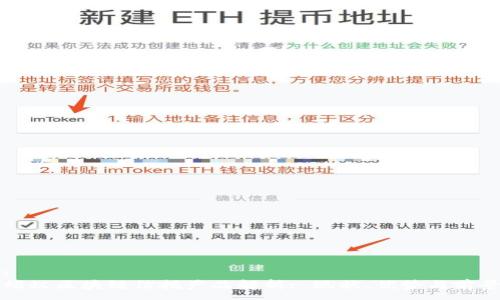 :
蚂蚁区块链信托产品解析: 现状、优势与前景