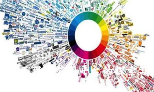 区块链互联网应用平台的探索与发展