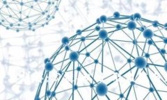 区块链分类详解：公链、